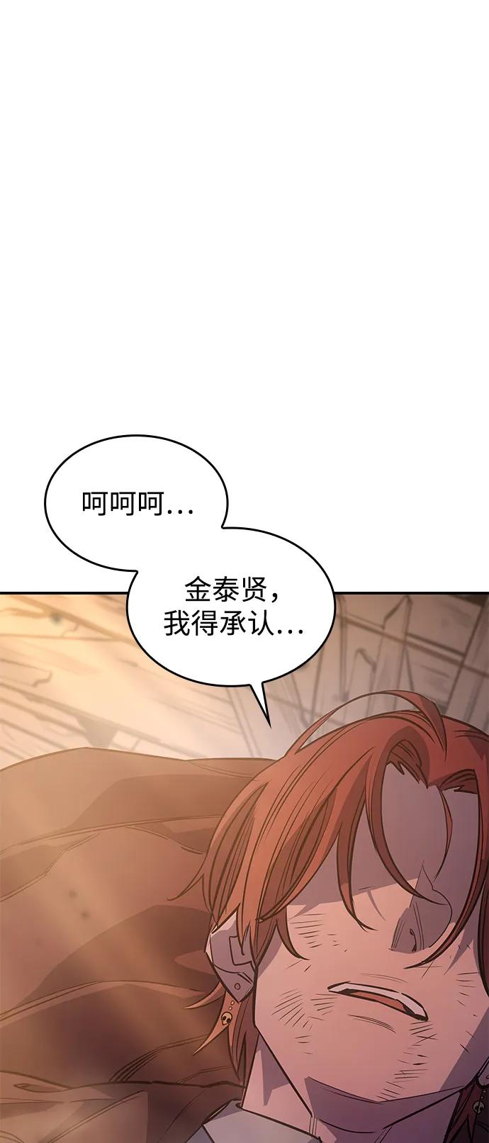 第 113 页