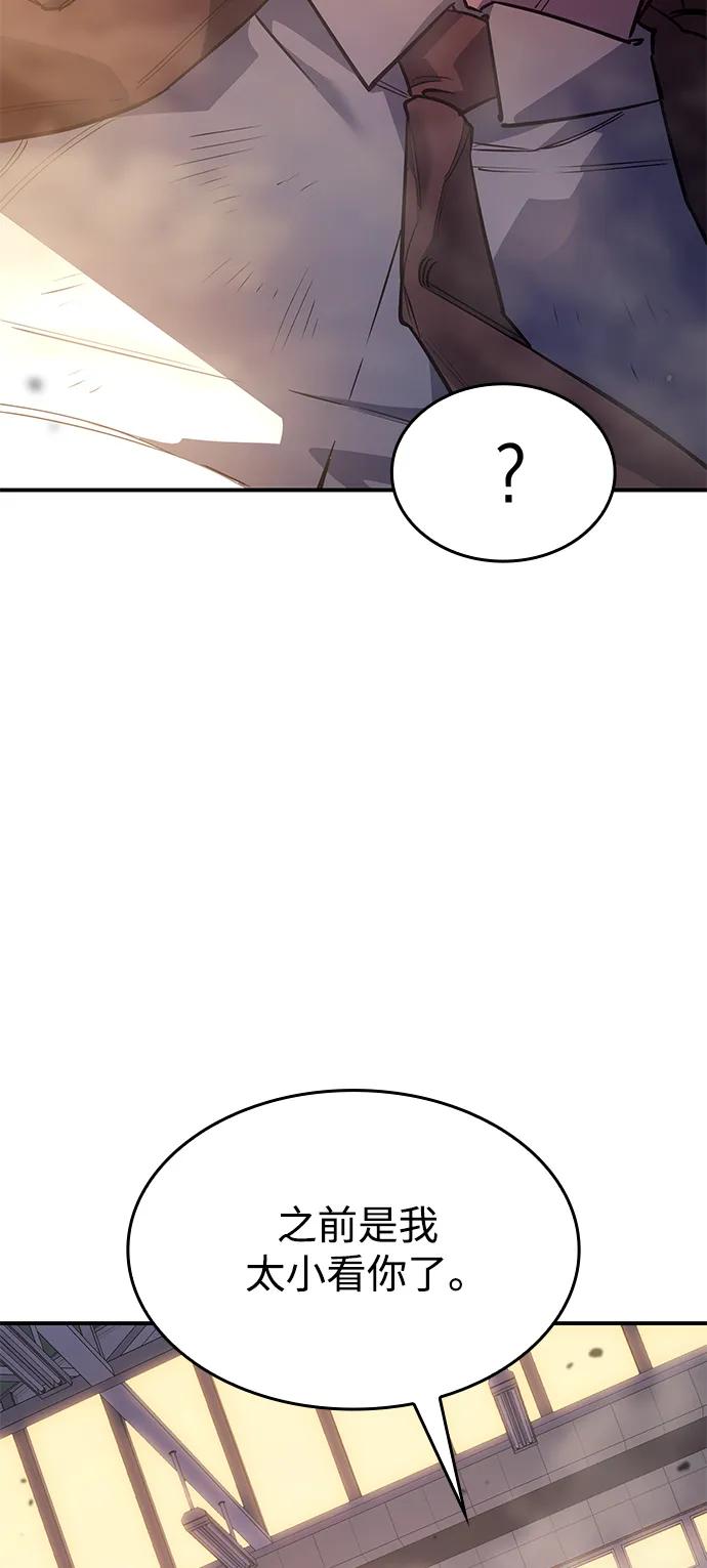 第 114 页