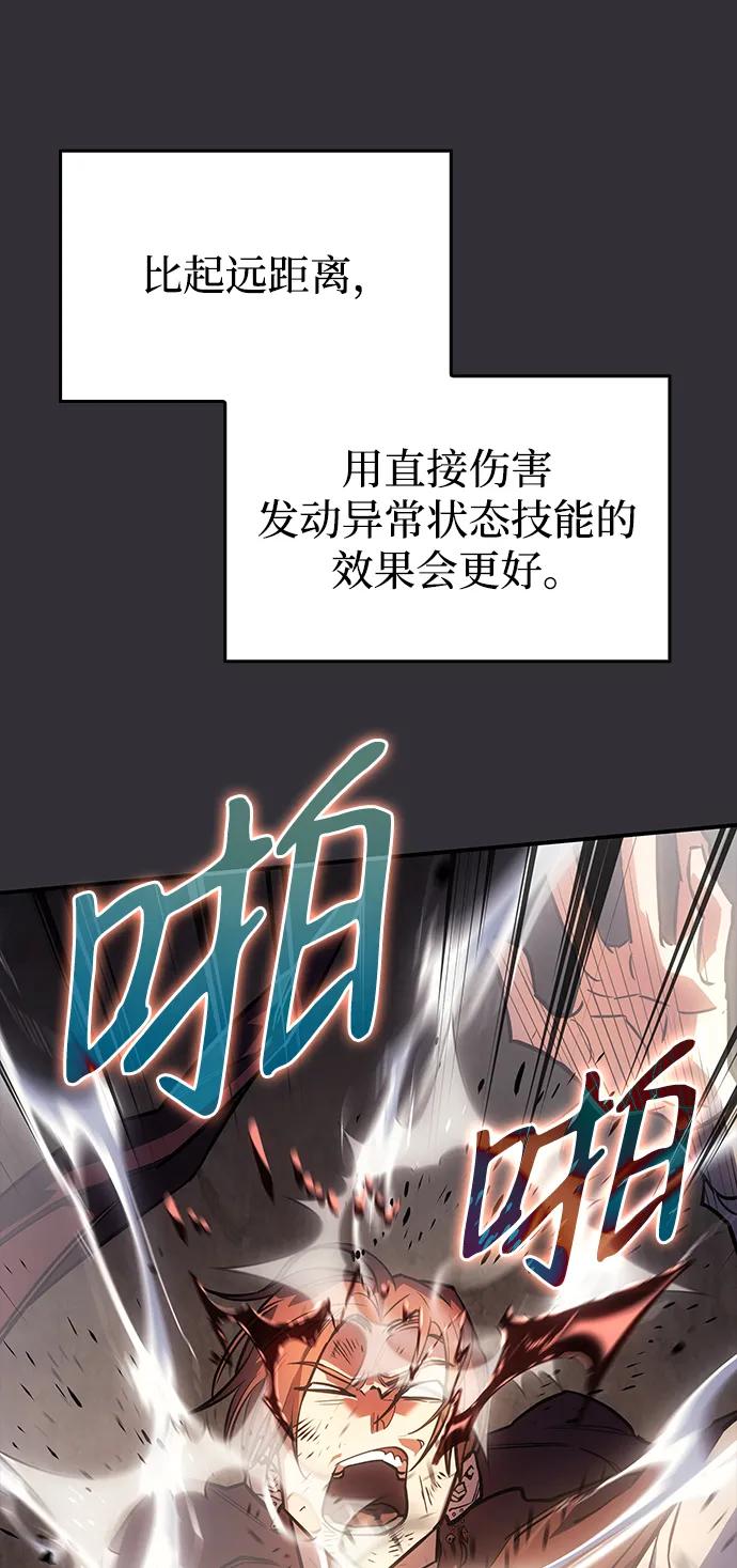 第 98 页