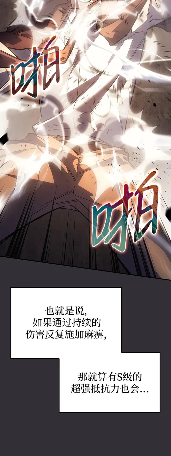 第 99 页