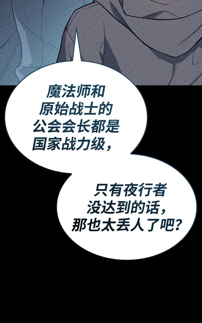 第 101 页