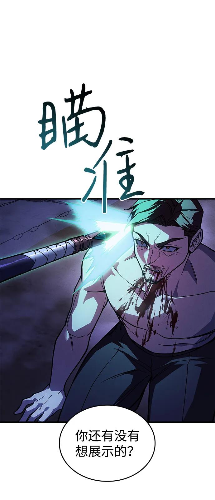 第 105 页