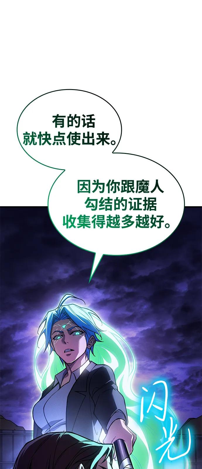 第 106 页