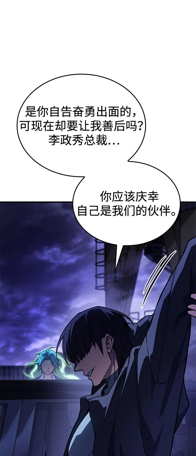 第 111 页