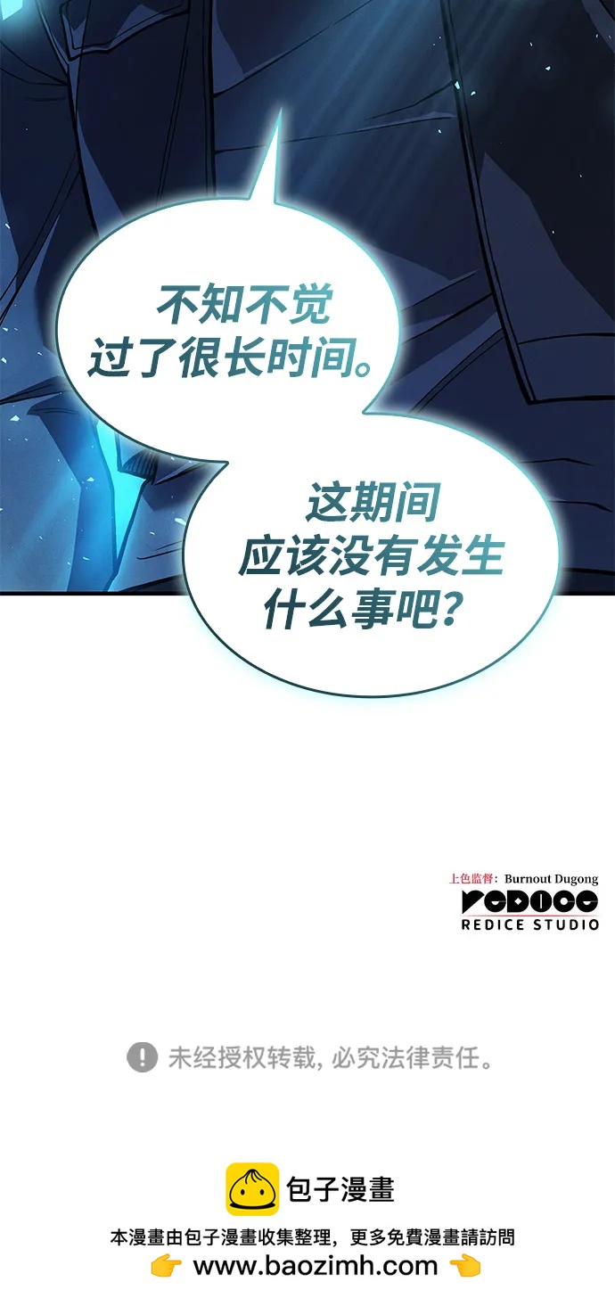 第 120 页