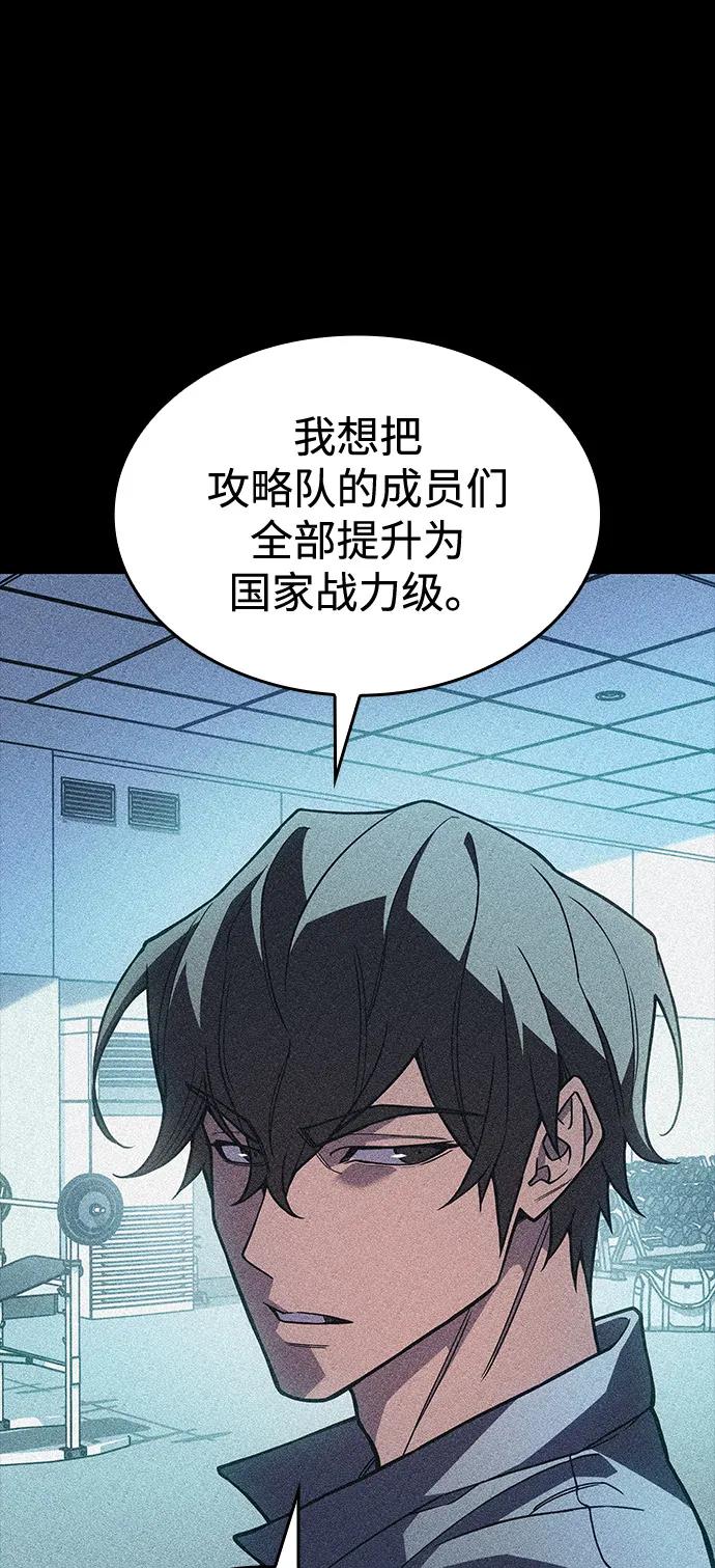第 98 页