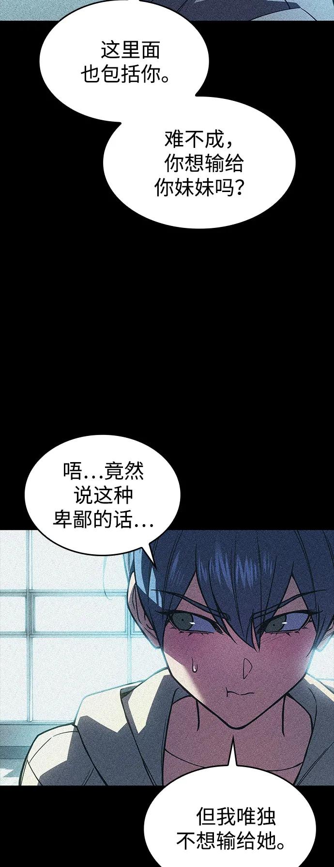 第 99 页