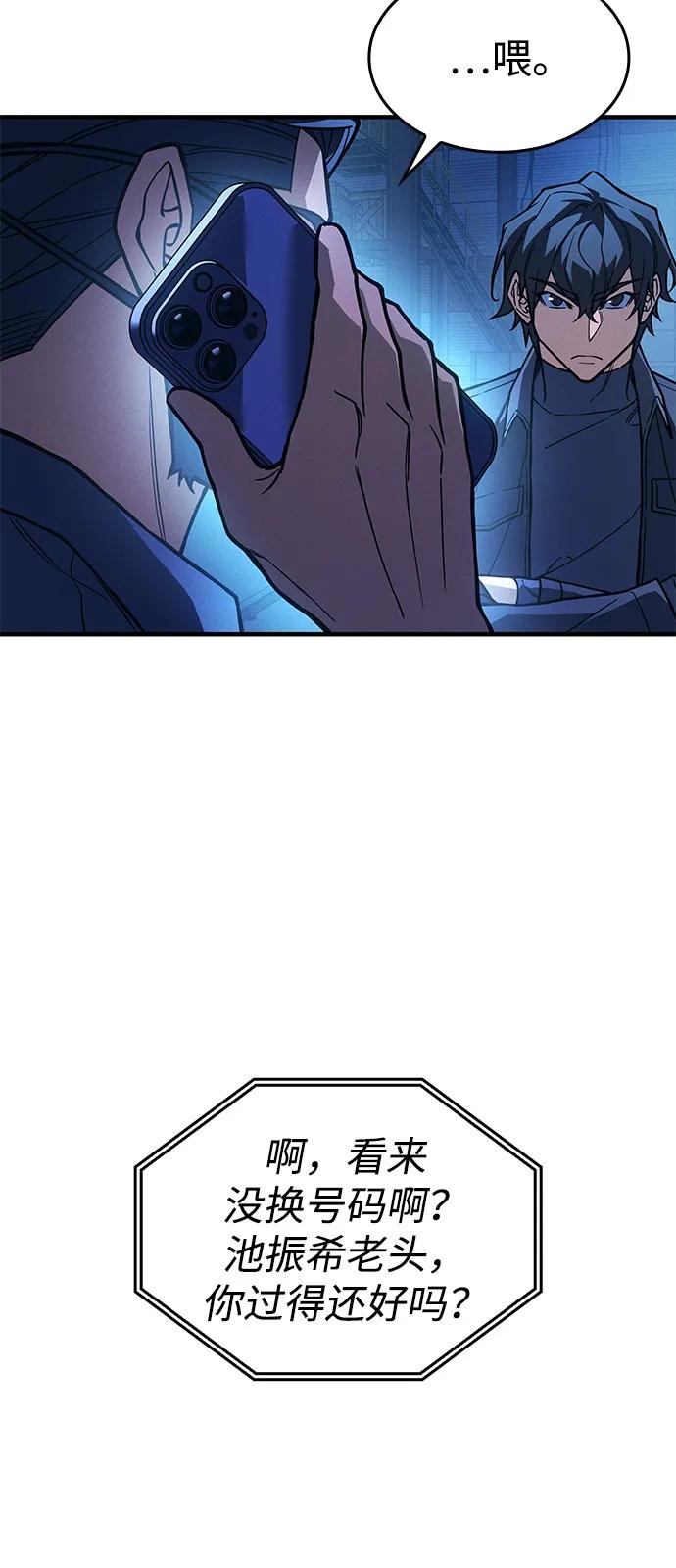 第 70 页