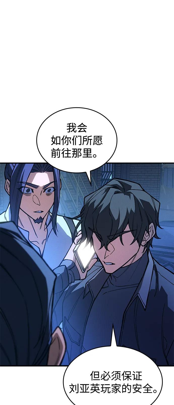 第 85 页