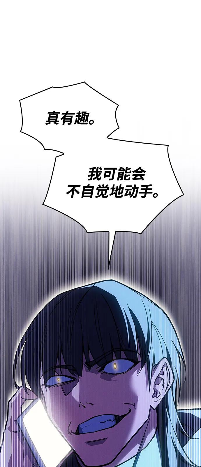 第 88 页