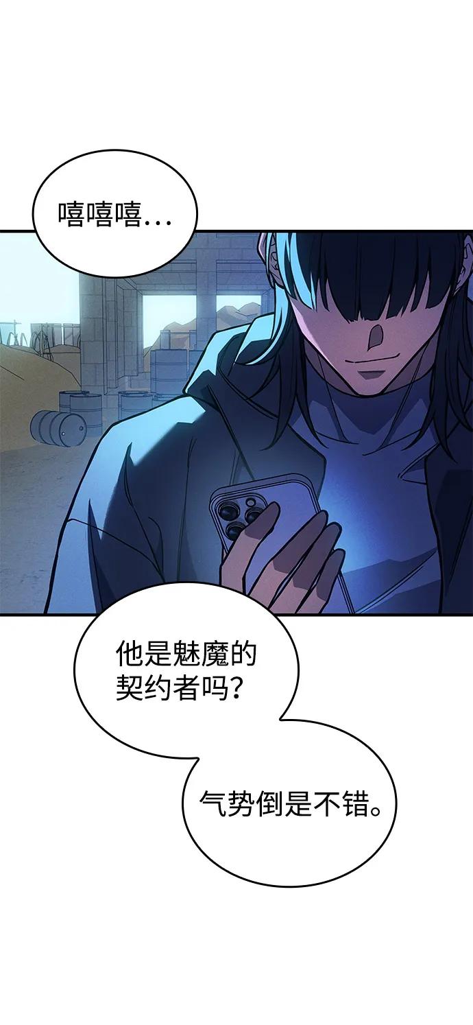 第 90 页