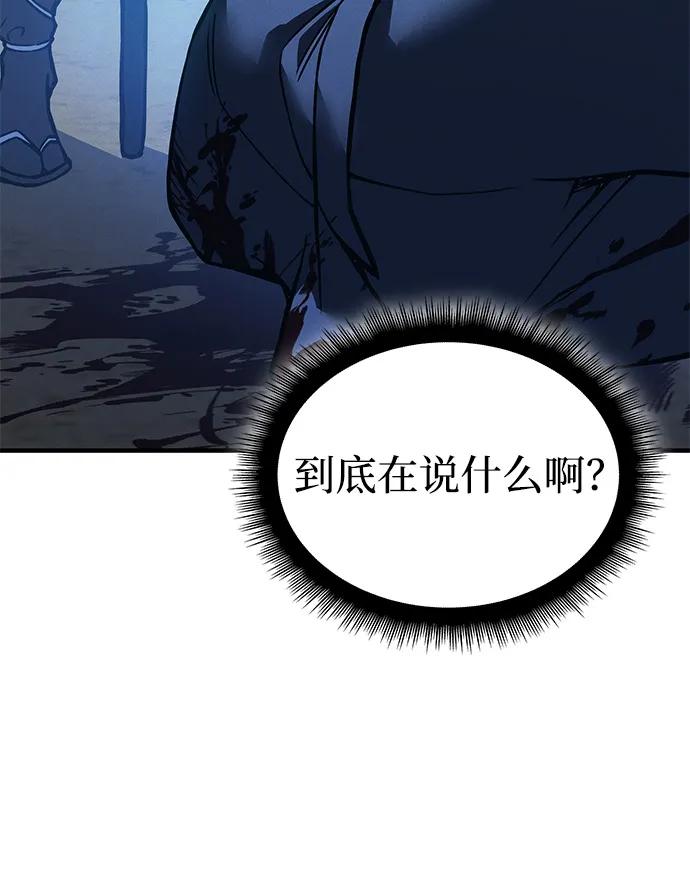 第 97 页