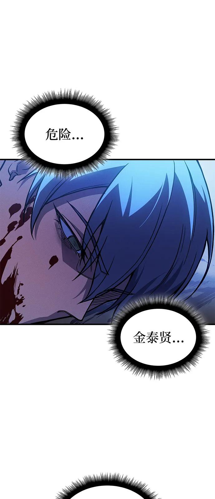 第 98 页