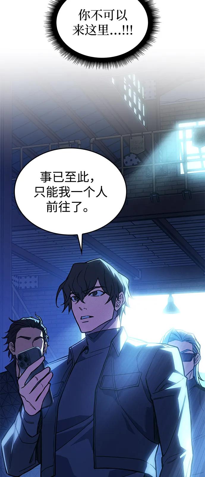 第 99 页