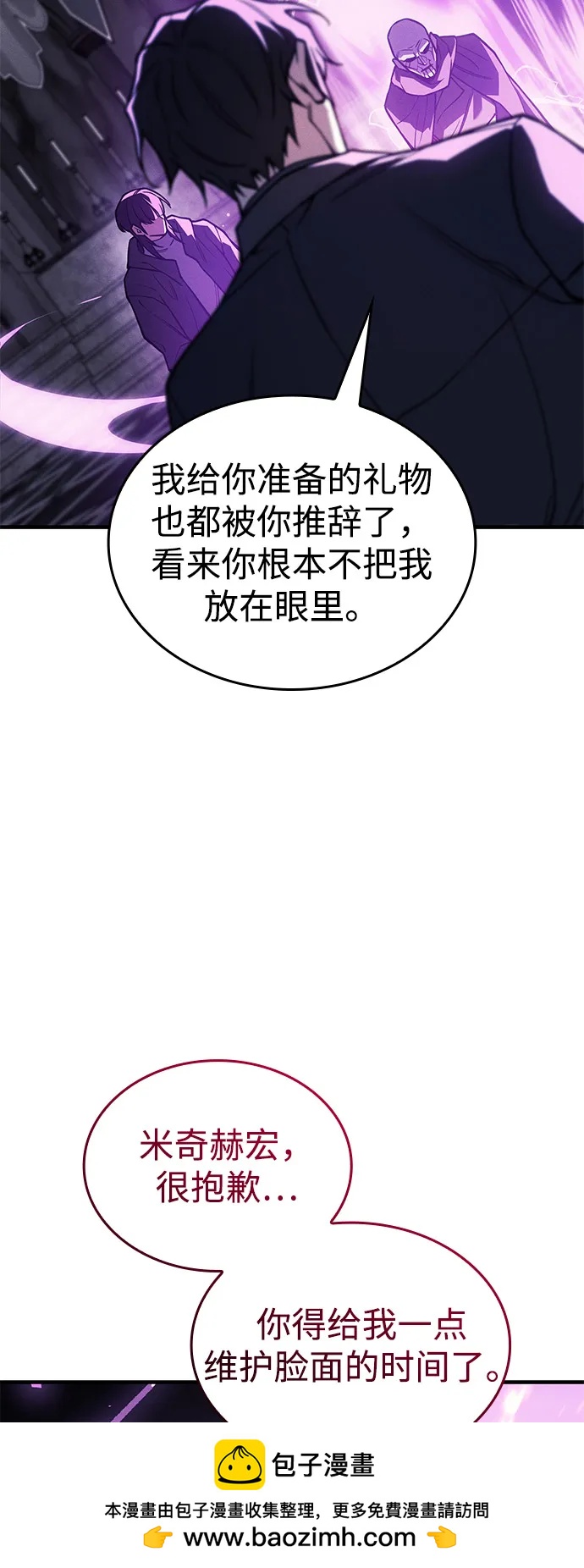 第 57 页