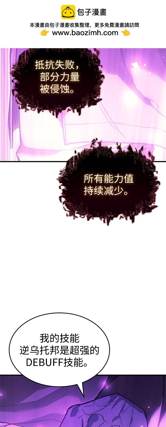第 80 页
