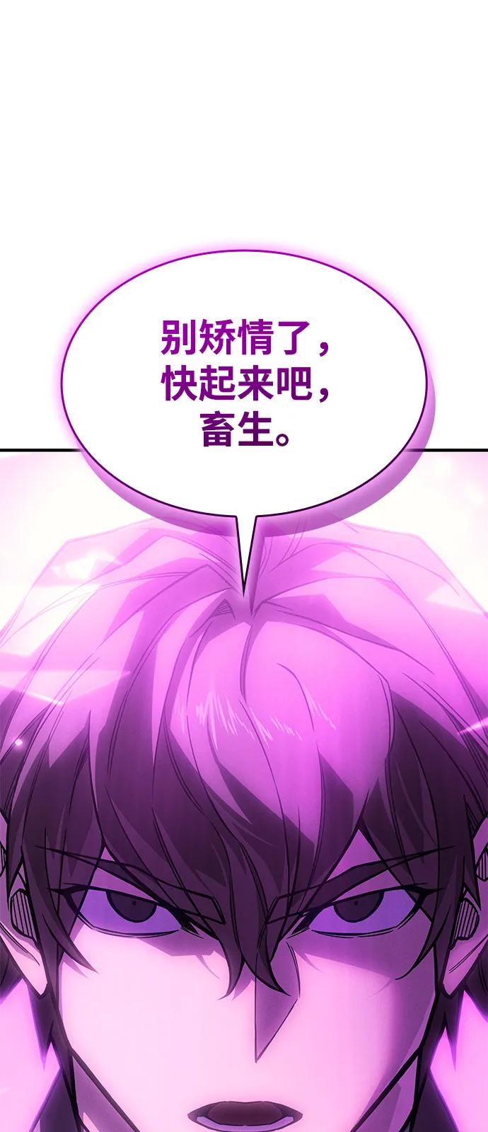 第 98 页