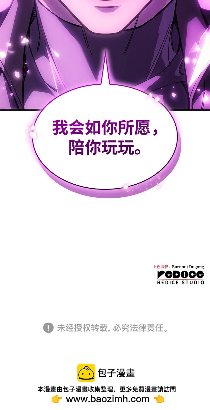 第 99 页