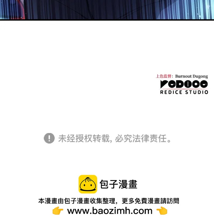 第 97 页