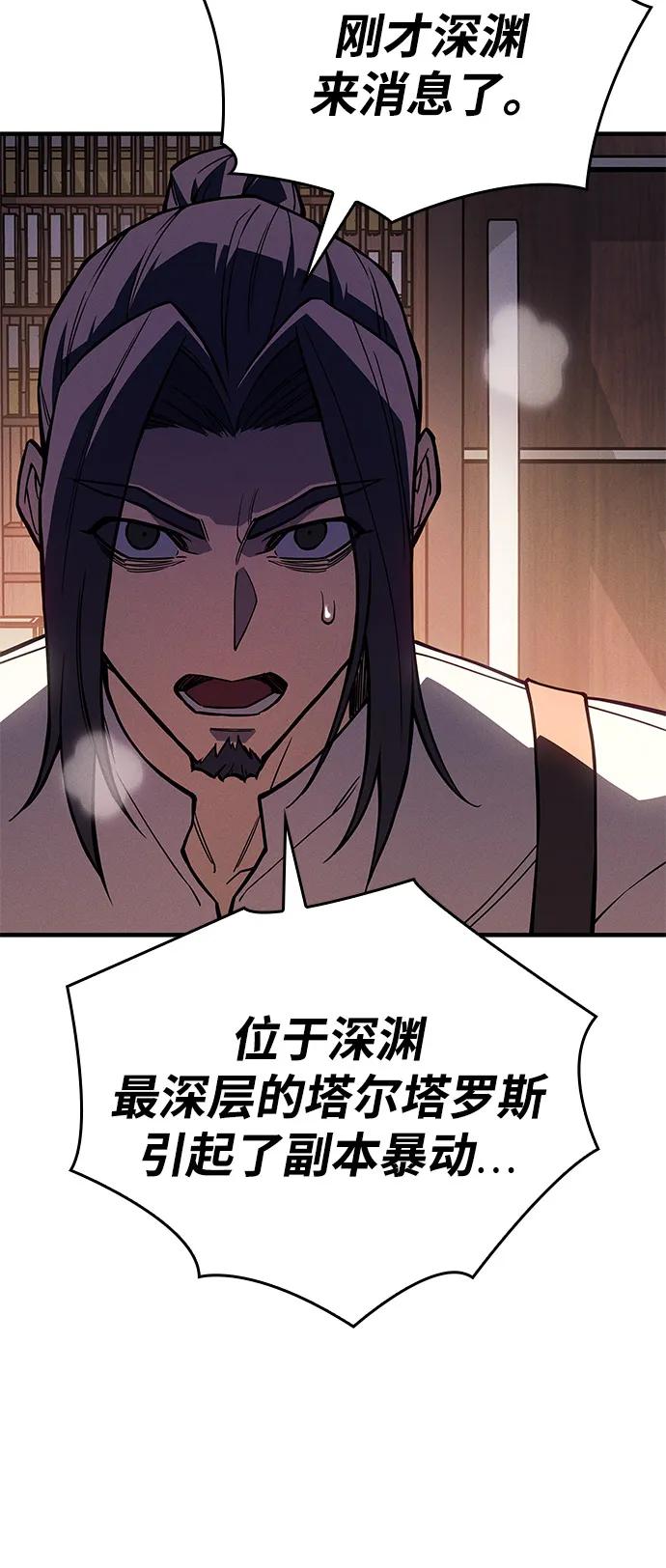 第 88 页