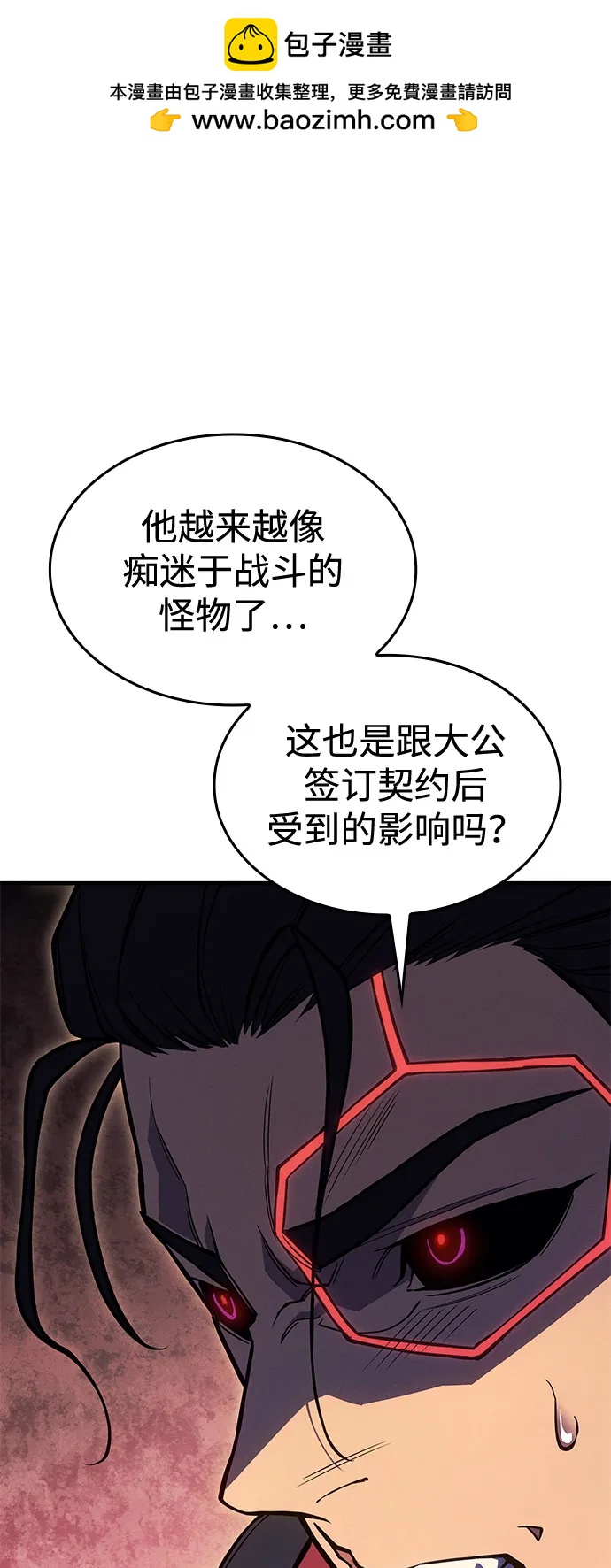 第 112 页