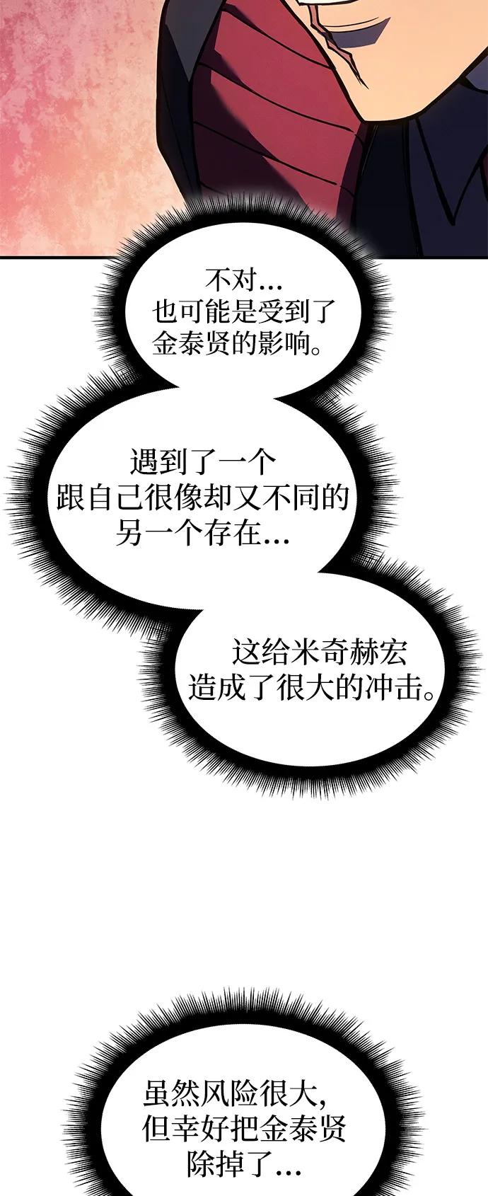 第 113 页