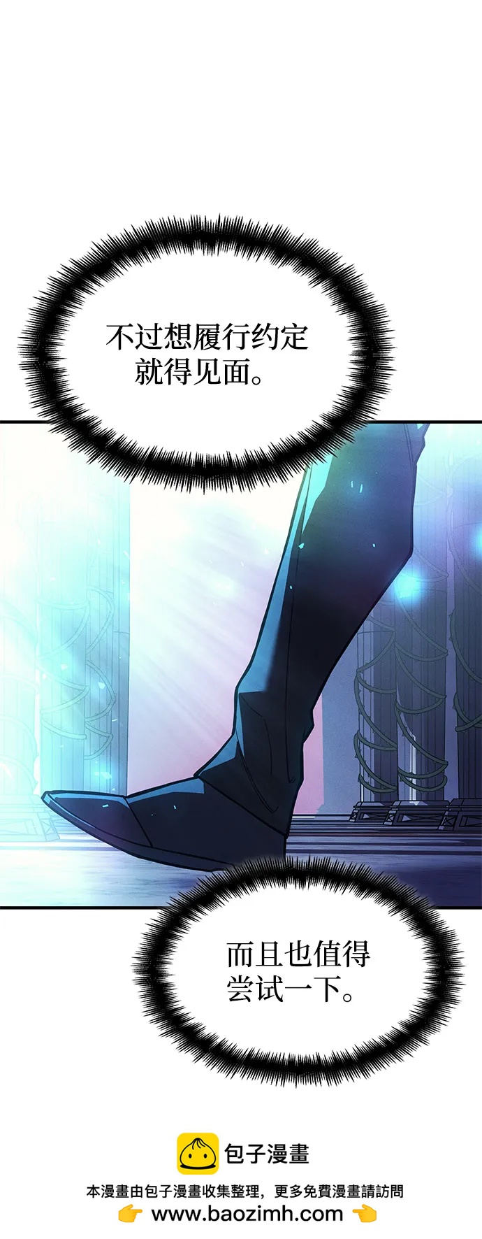 第 67 页