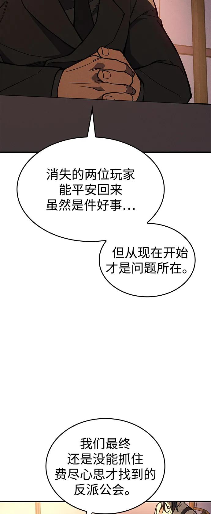 第 91 页