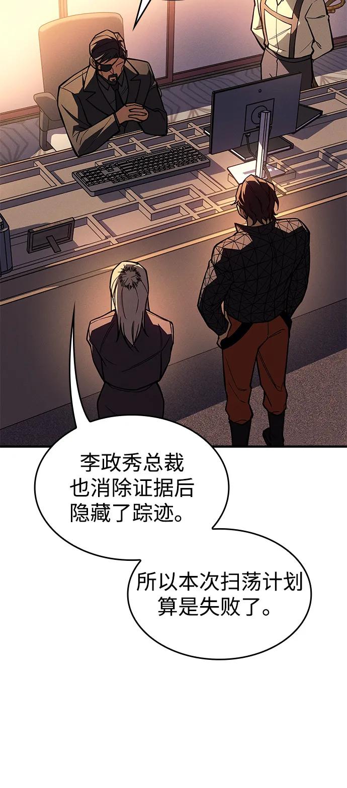 第 92 页