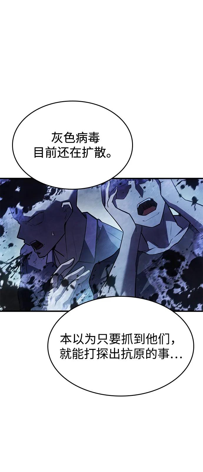 第 93 页