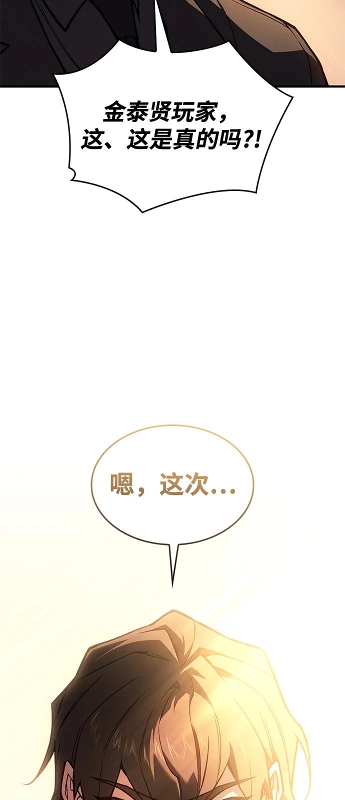 第 99 页