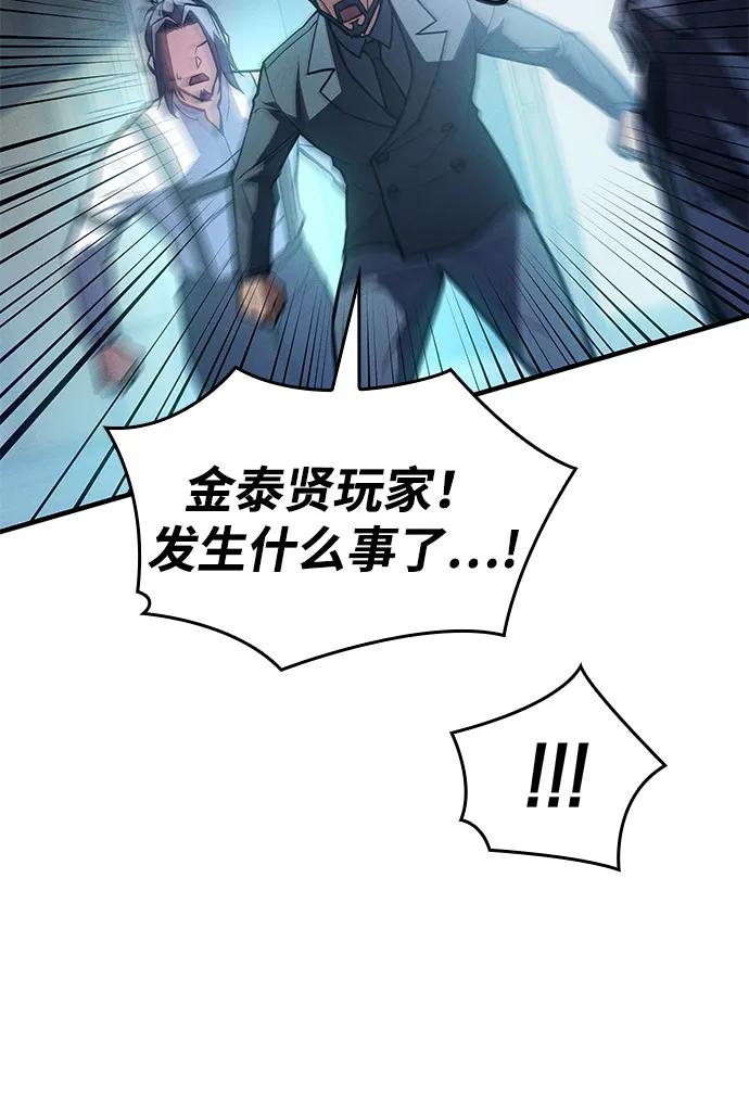 第 111 页