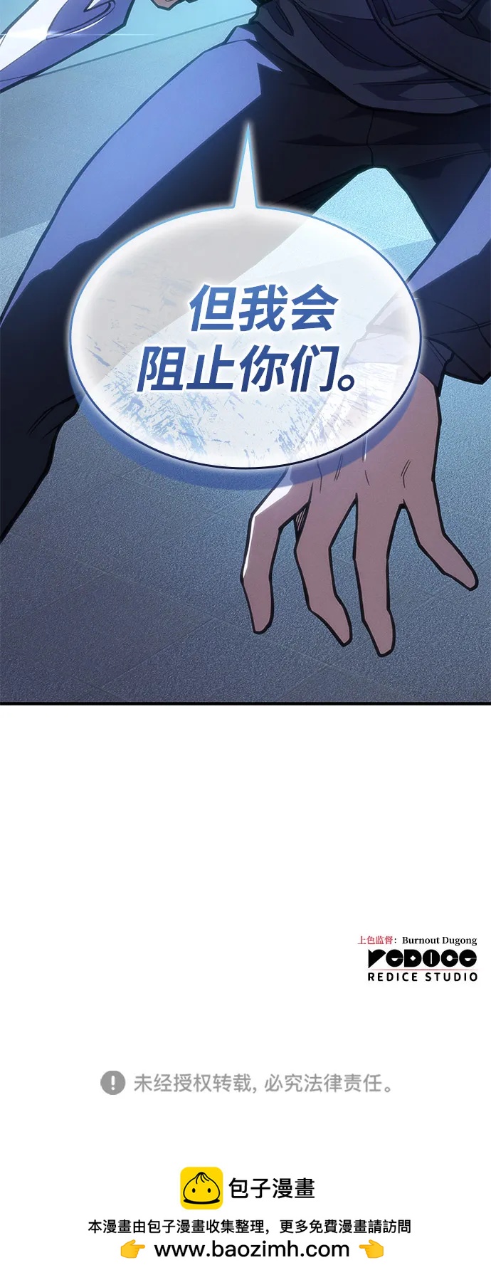 第 117 页