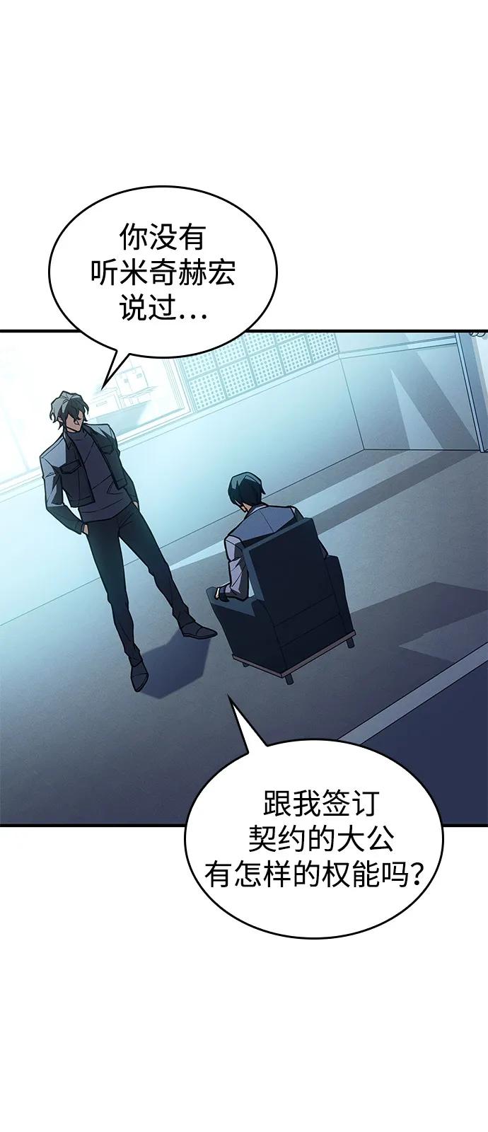 第 67 页