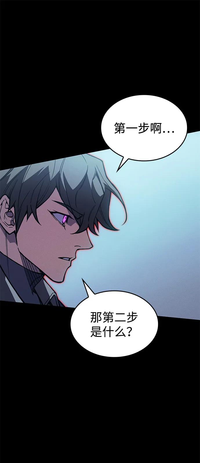 第 97 页