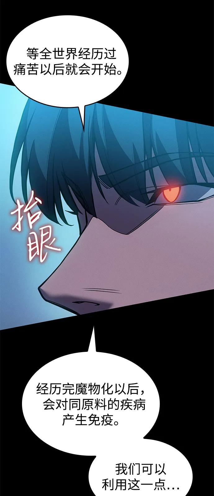 第 98 页