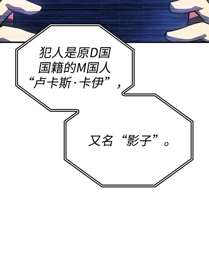 第 112 页