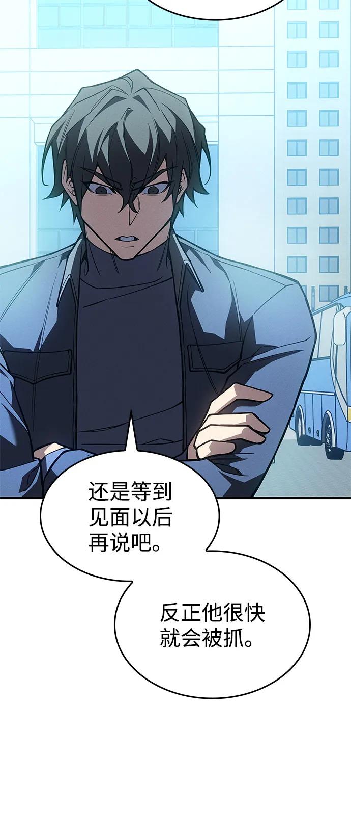 第 98 页