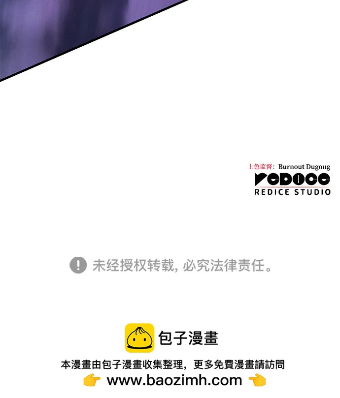 第 111 页