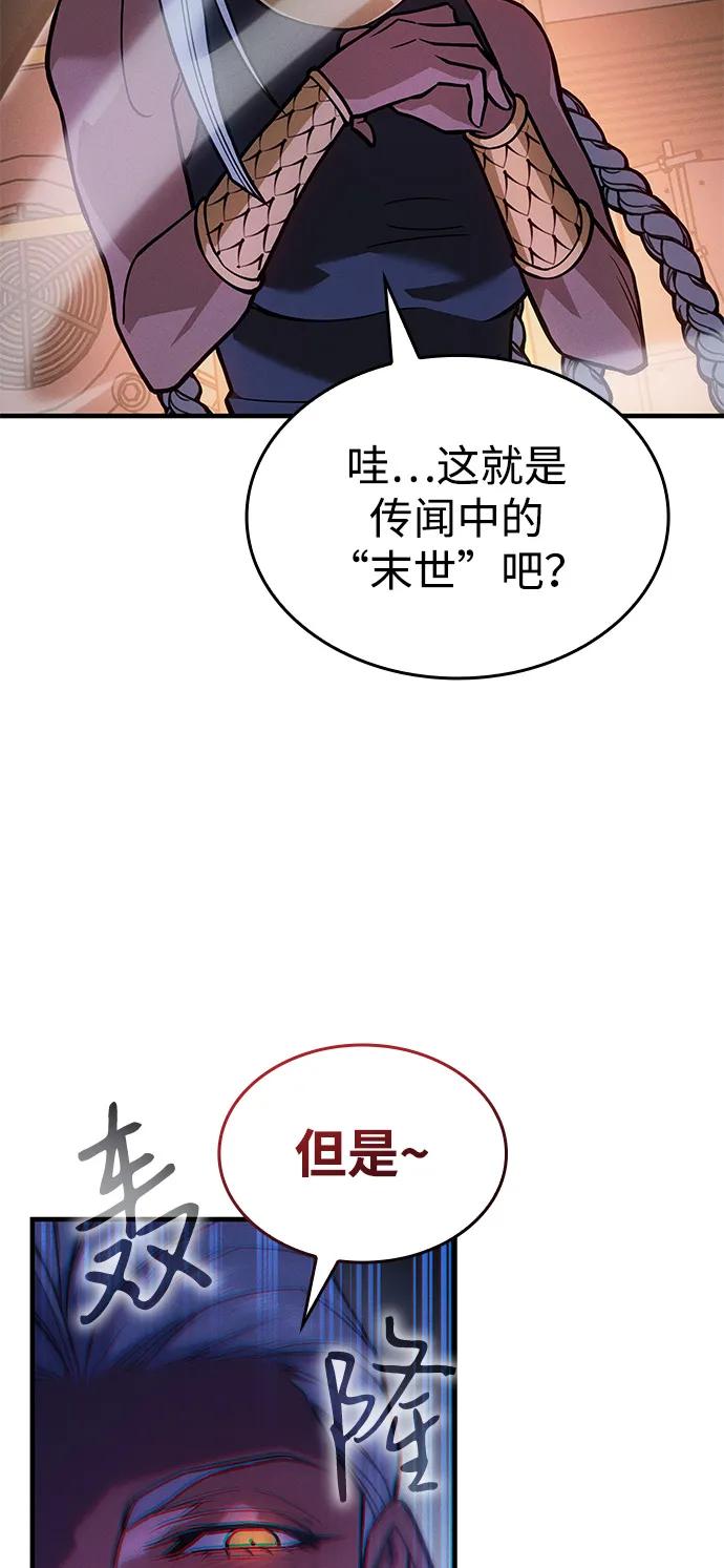 第 84 页