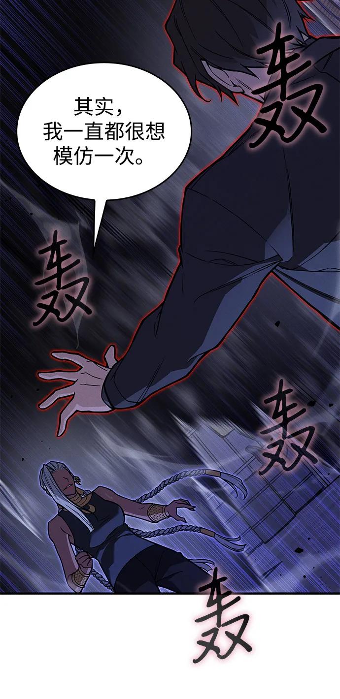 第 86 页