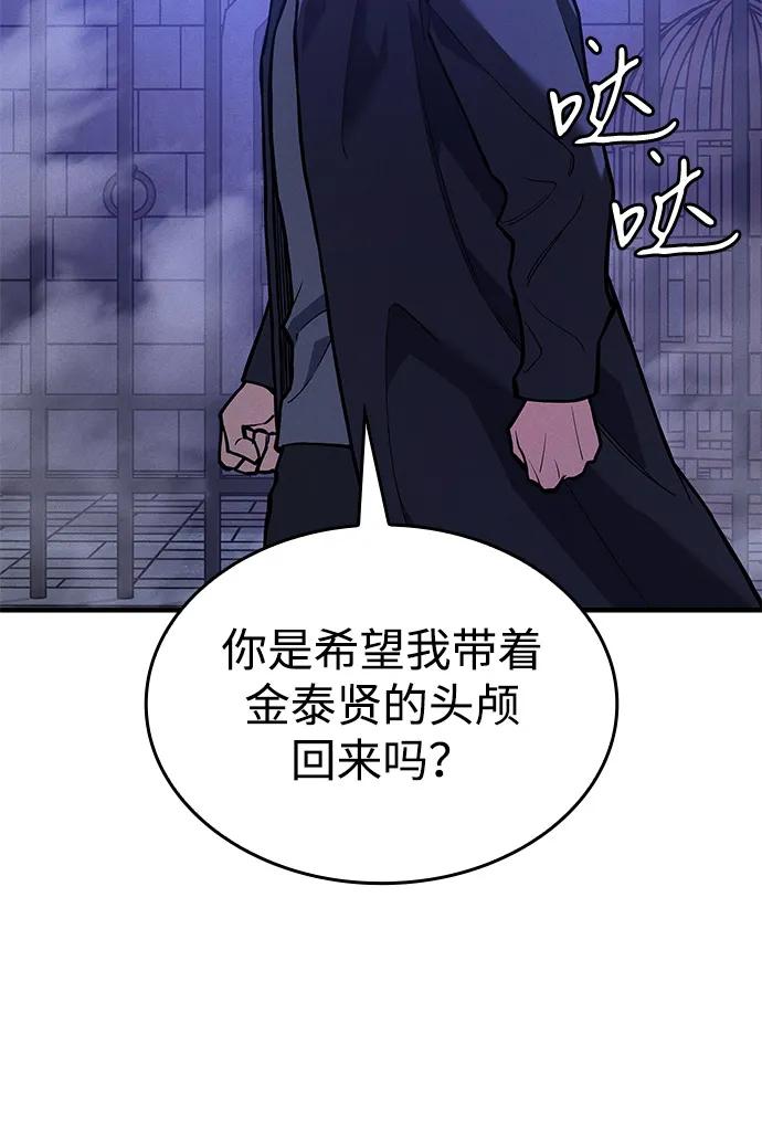 第 97 页