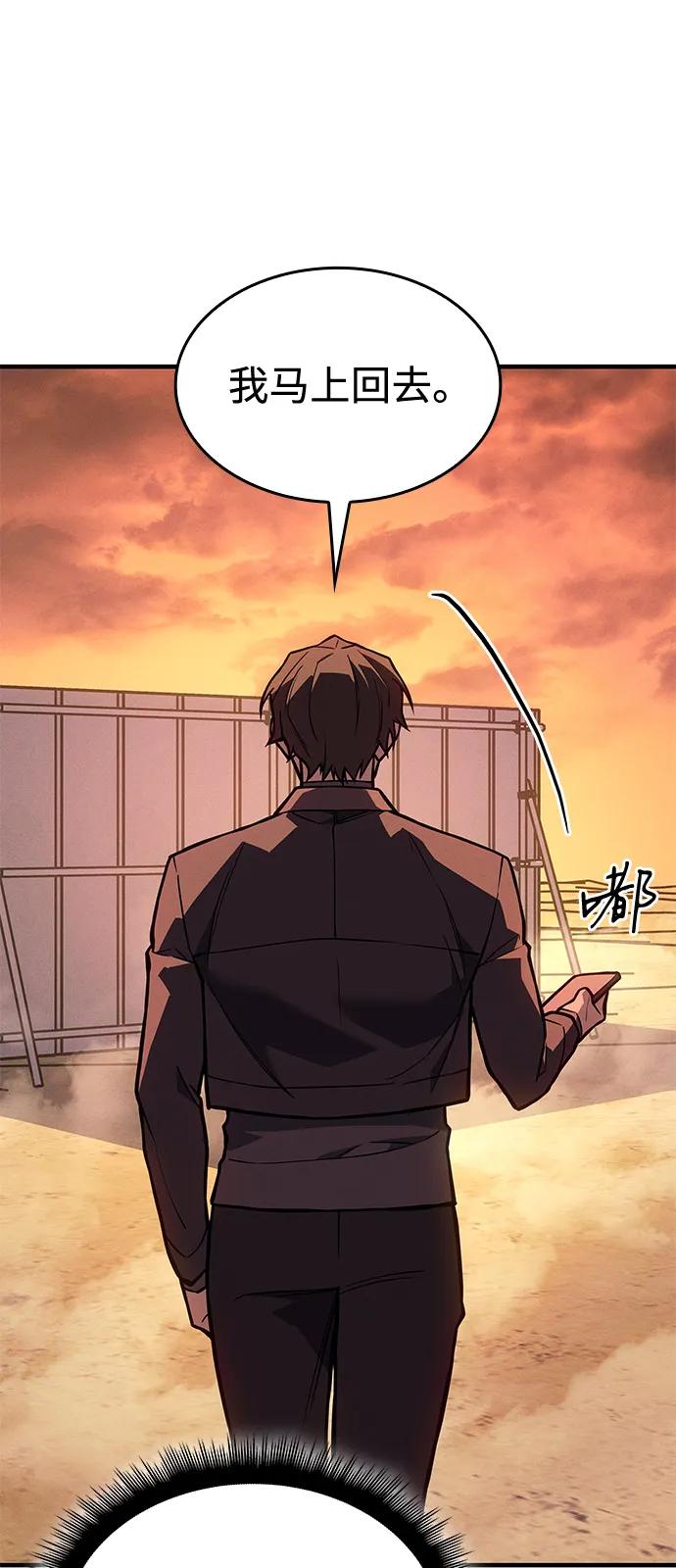 第 108 页