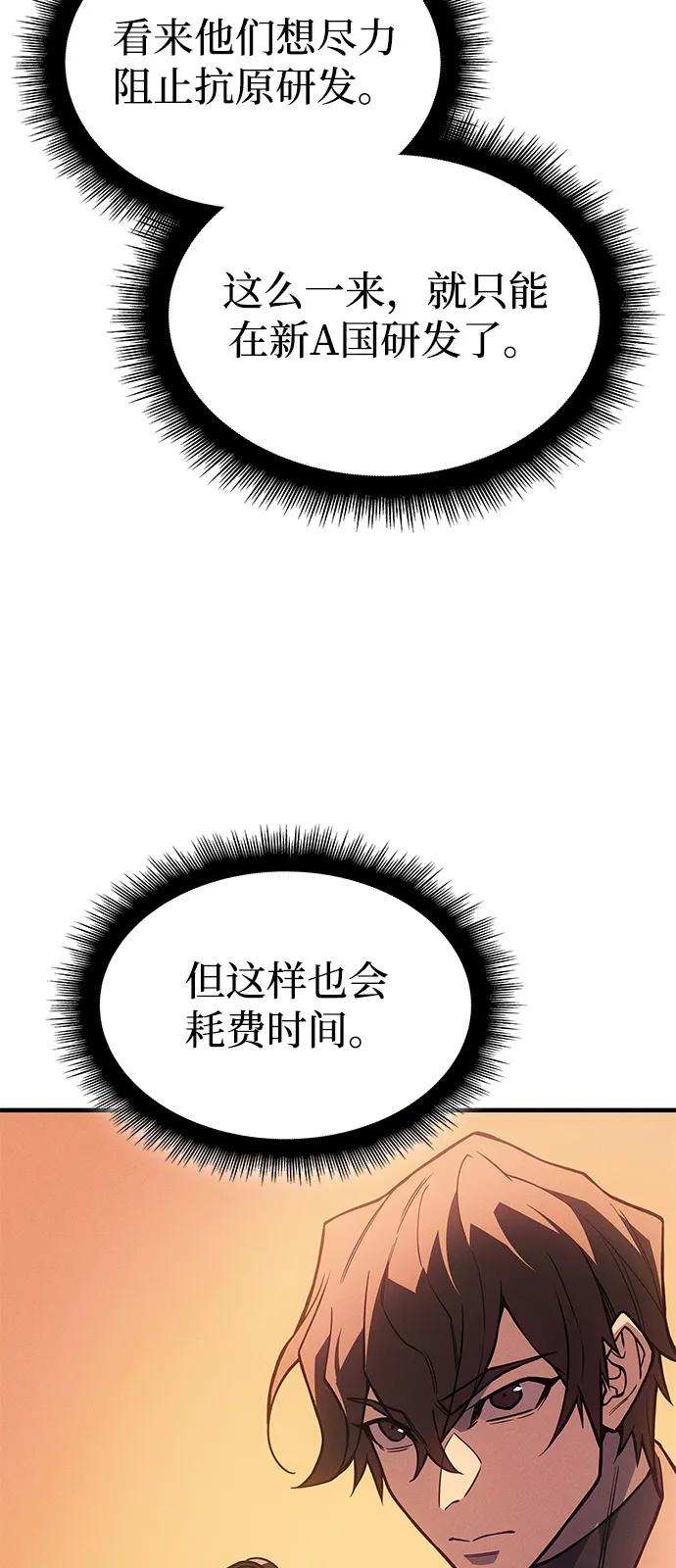 第 109 页
