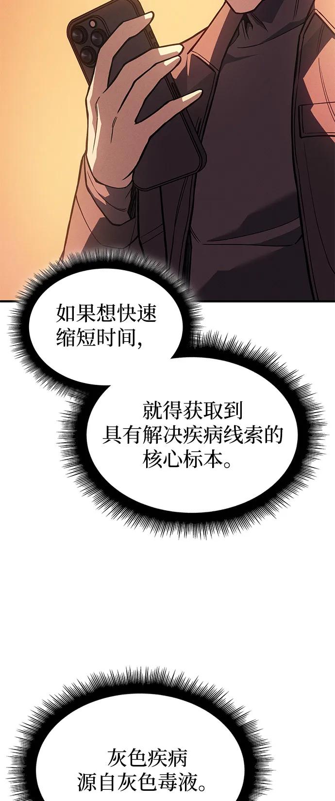 第 110 页