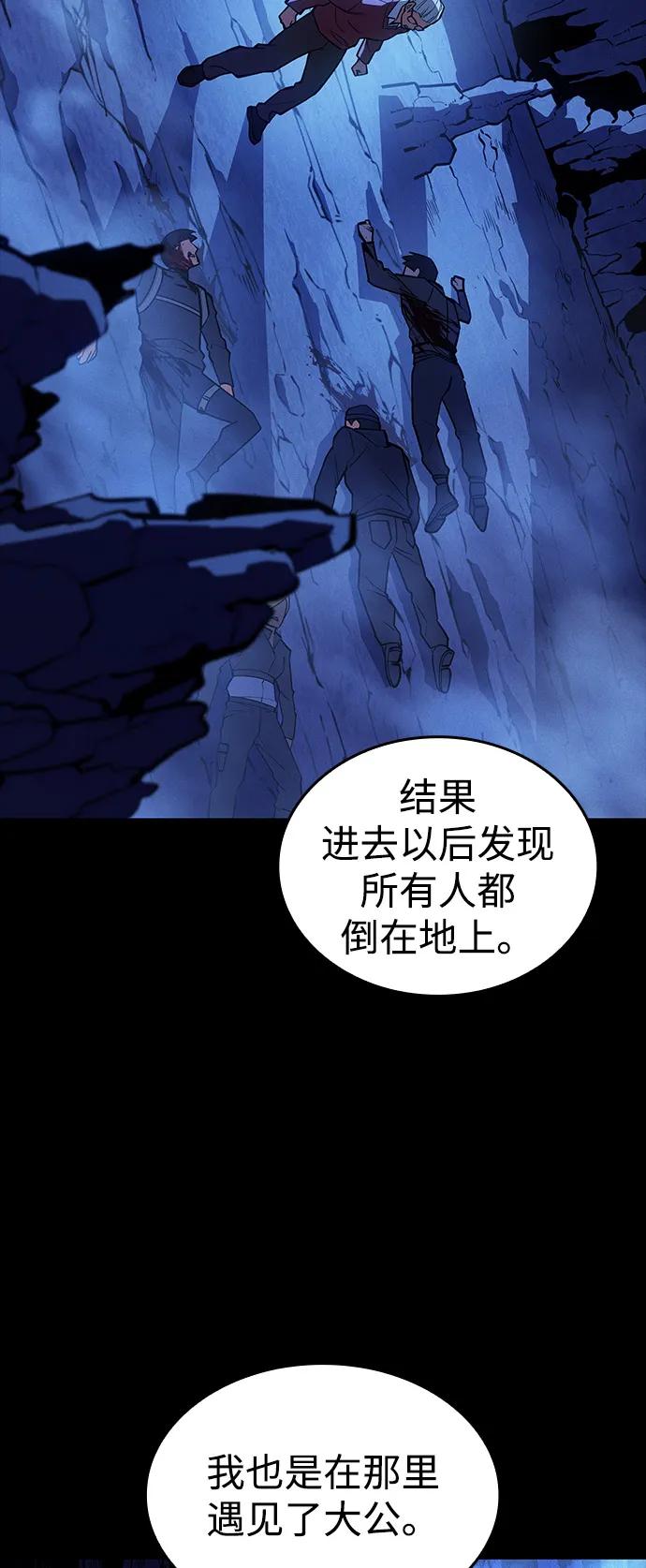 第 79 页