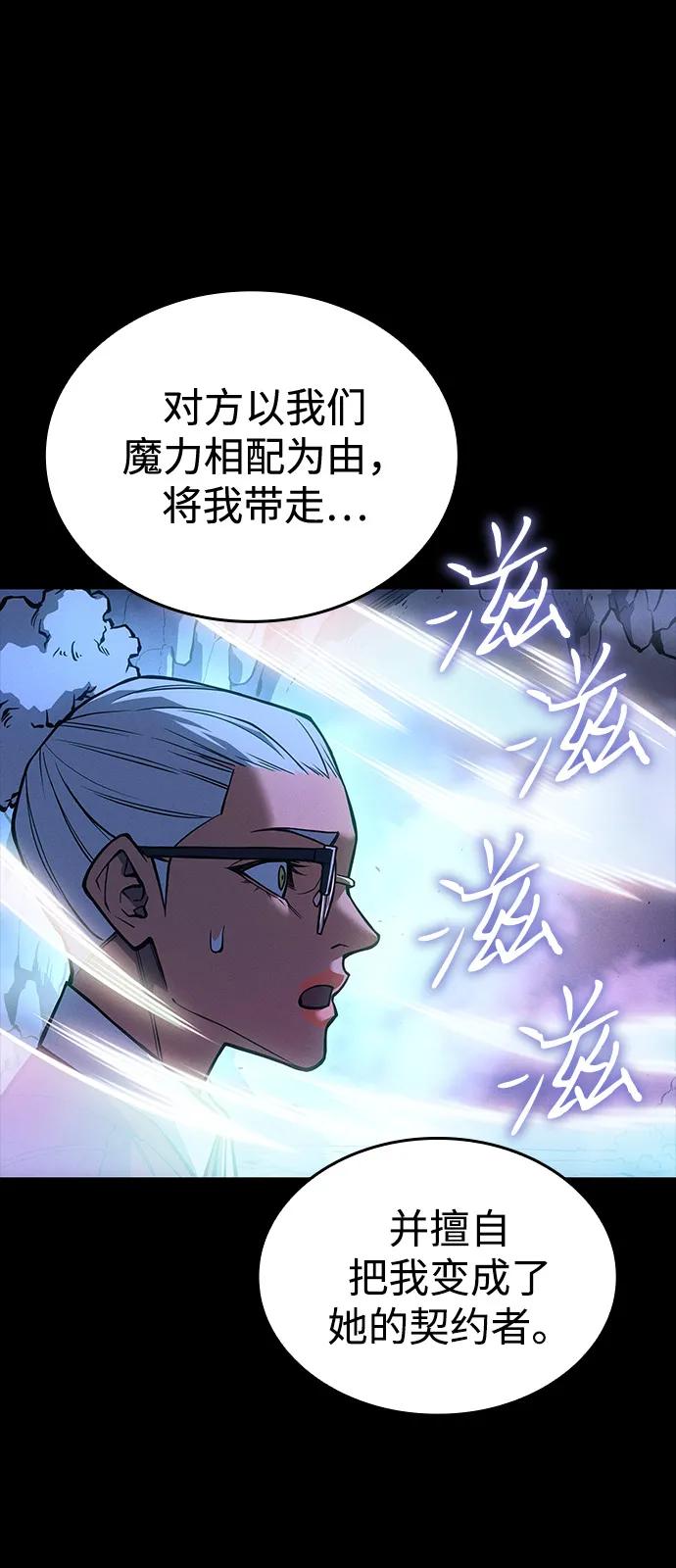 第 81 页