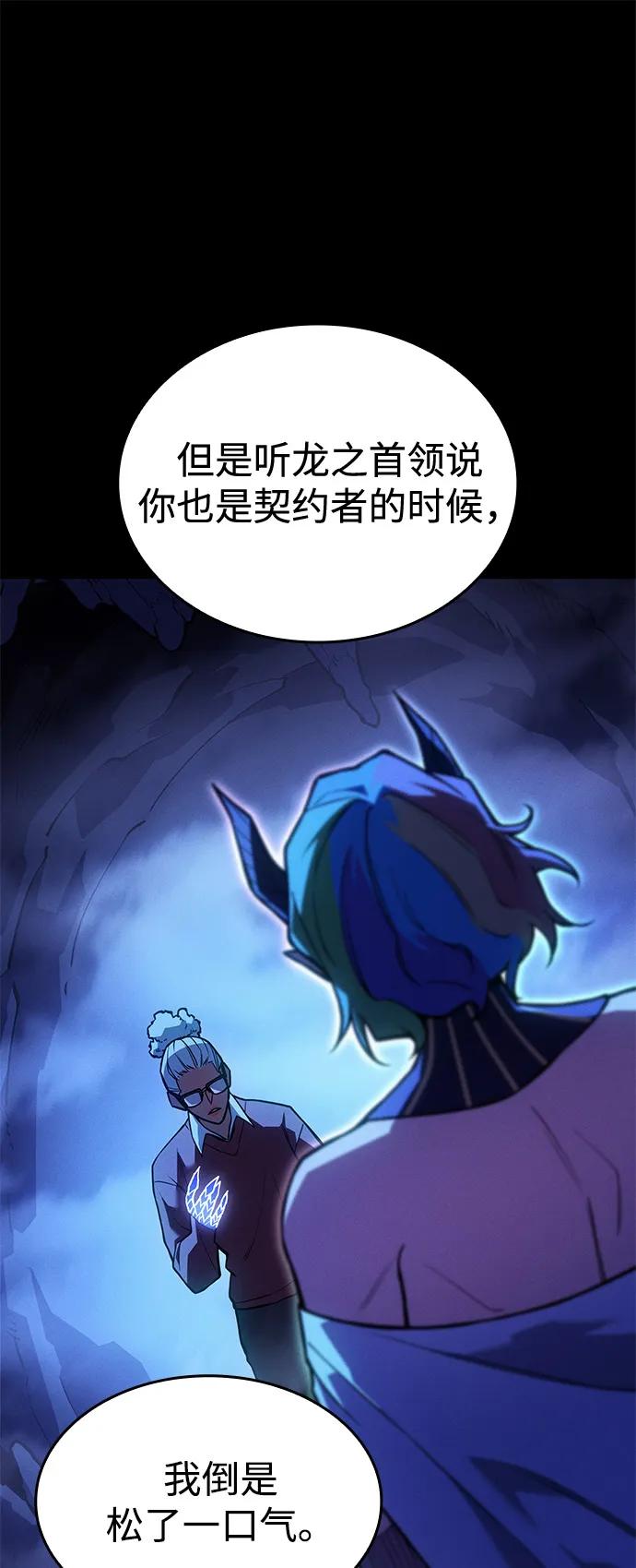 第 84 页