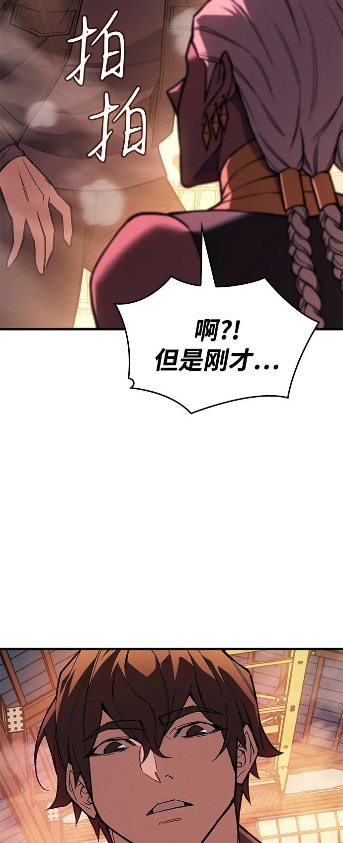 第 89 页