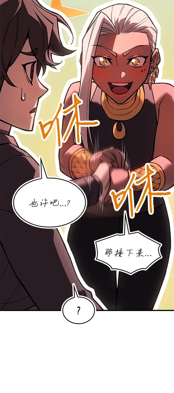 第 97 页